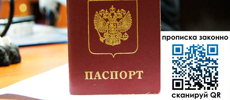 в Плавске height= регистрация в Плавске