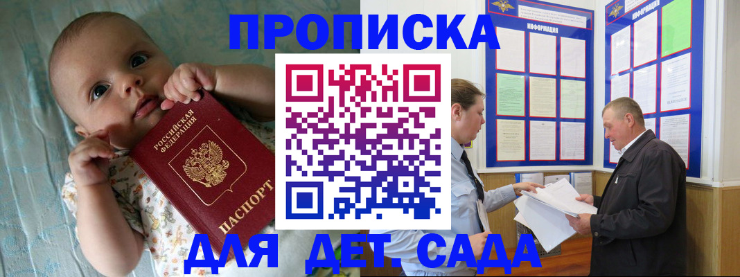 пропишу в квартире в Плавске