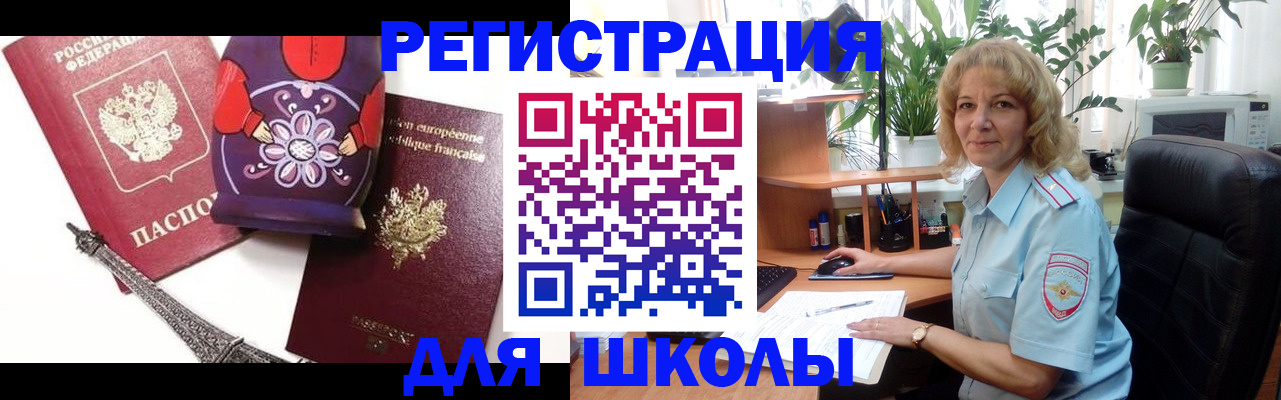 найти адрес прописки в Плавске